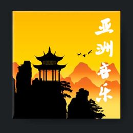 Asian Fantasy Music Pack