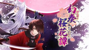 Sakura Falling Mirage Game Music Pack