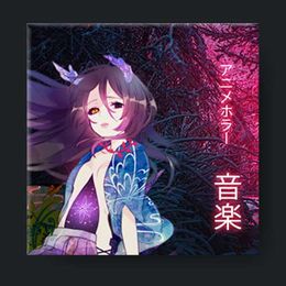 Anime Horror Music Pack