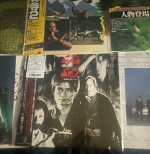24 HOUR - Vinyl Rip Lot 2 Copys Available (Japan Animie OST's Library)