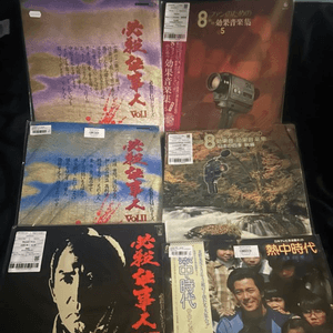 42x VINYL RECORD LOT , JAPAN FUNK SOUL OST AOR