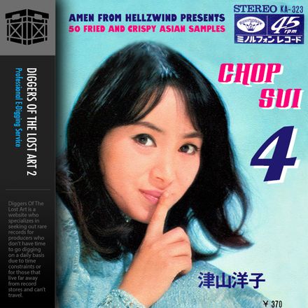 Chop Sui Vol 4