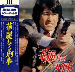 37x Vinyl Rips Albums Part II - Various - (2 Available Only)