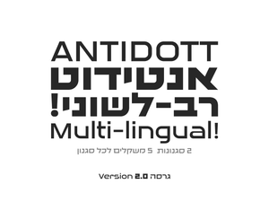 Antidott