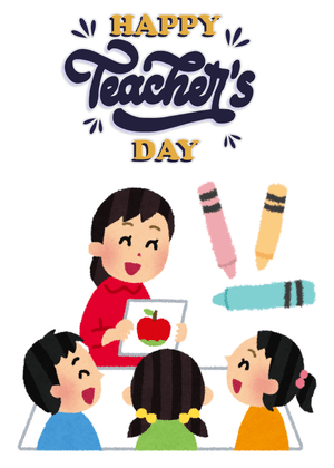 Happy Teacher's Day Card: Happy Teacher's Day Celebration