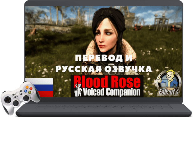 Русская озвучка Кровавой Розы (Blood Rose - Voiced Companion)