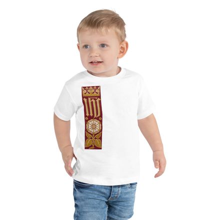 Toddler Staple Tee, IHS Stripe With Crown and Monstrance, Red, yok2qk, right chest