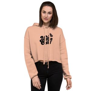 Unicorn Crew – Cropped Sass Hoodie