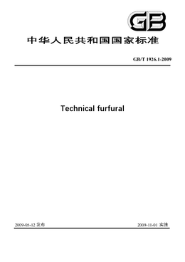 Chinese Standard: GB/T 1926.1-2009