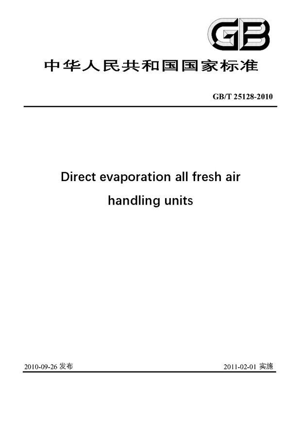 Chinese Standard: GB/T 25128-2010