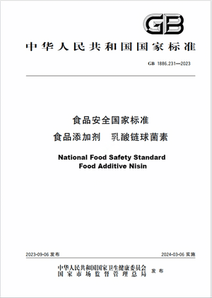 Chinese Standard: GB 1886.231-2023