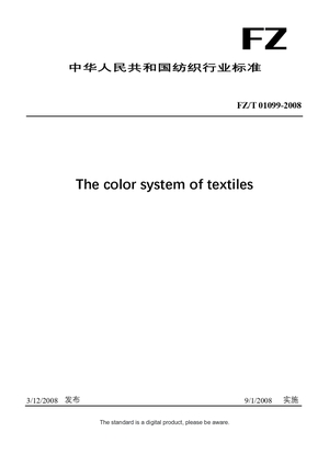 Chinese Industry Standard:  FZ/T 01099-2008