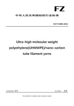 Chinese Industry Standard:  FZ/T 54056-2012