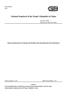 China Standard: GB 14711-2006