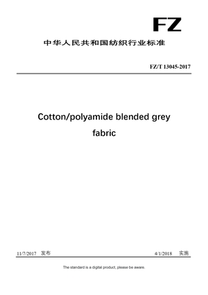 Chinese Industry Standard:  FZ/T 13045-2017