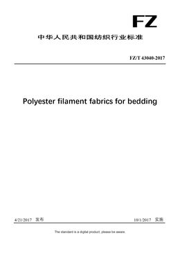 Chinese Industry Standard:  FZ/T 43040-2017