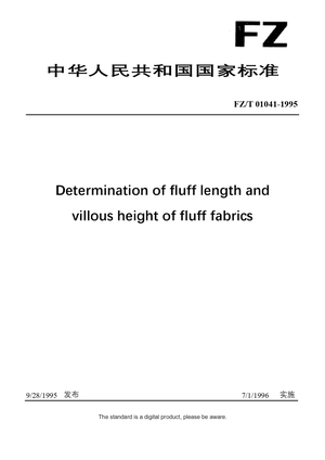 Chinese Industry Standard:  FZ/T 01041-1995