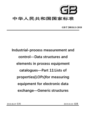 Chinese Standard: GB/T 20818.11-2018