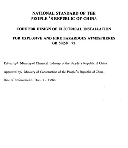China Standard: GB 50058 -92