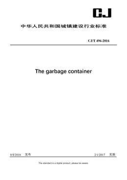 Chinese Industry Standard:  CJ/T 496-2016