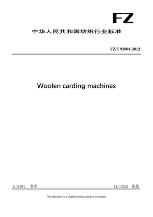 Chinese Industry Standard:  FZ/T 93001-2012