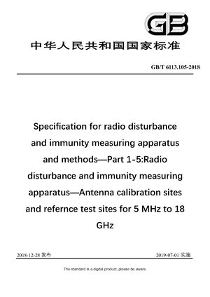Chinese Standard: GB/T 6113.105-2018