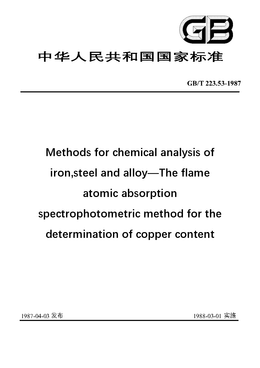 Chinese Standard: GB/T 223.53-1987