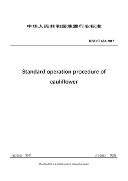 Chinese Industry Standard:  DB31/T 683-2013