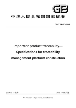 Chinese Standard: GB/T 38157-2019