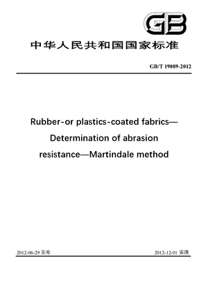 Chinese Standard: GB/T 19089-2012