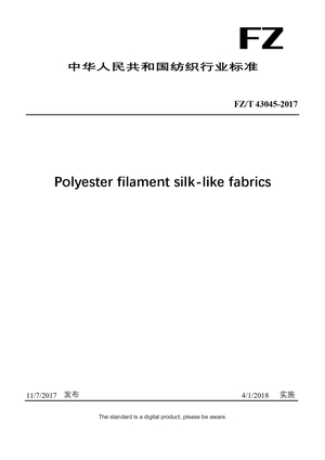 Chinese Industry Standard:  FZ/T 43045-2017