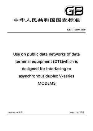 Chinese Standard: GB/T 11600-2009