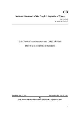 China Standard: GB 226­-1991 Etch Test for Macrostructure and Defect of Steels 