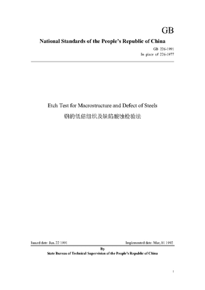 China Standard: GB 226­-1991 Etch Test for Macrostructure and Defect of Steels 