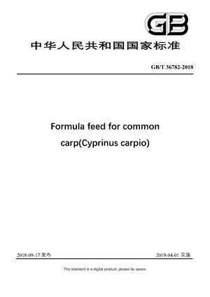 Chinese Standard: GB/T 36782-2018