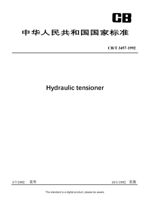 Chinese Industry Standard:  CB/T 3457-1992