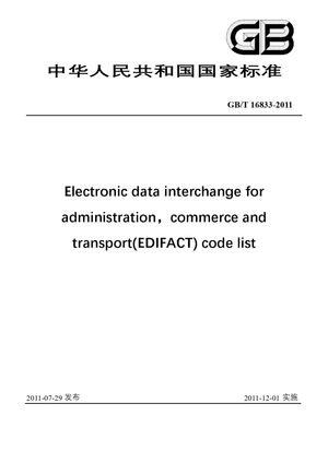 Chinese Standard: GB/T 16833-2011