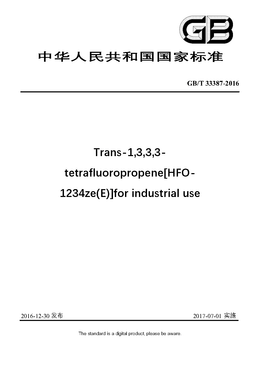 Chinese Standard: GB/T 33387-2016