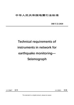 Chinese Industry Standard:  DB/T 22-2020