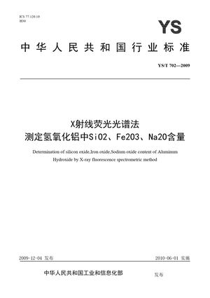 Chinese Standard: YS/T 702-2009