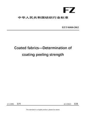 Chinese Industry Standard:  FZ/T 01010-2012