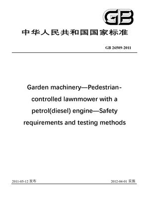 Chinese Standard: GB 26509-2011