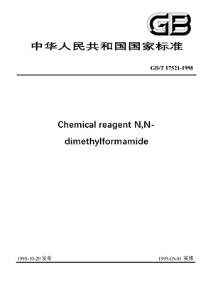 Chinese Standard: GB/T 17521-1998