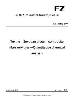 Chinese Industry Standard:  FZ/T 01102-2009