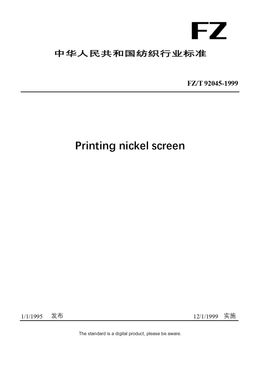 Chinese Industry Standard:  FZ/T 92045-1999