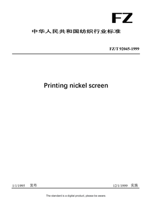 Chinese Industry Standard:  FZ/T 92045-1999