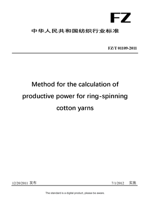 Chinese Industry Standard:  FZ/T 01109-2011