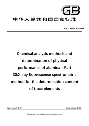 Chinese Standard: GB/T 6609.30-2009