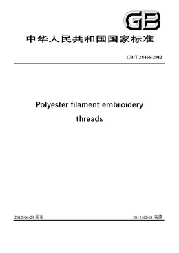Chinese Standard: GB/T 28466-2012