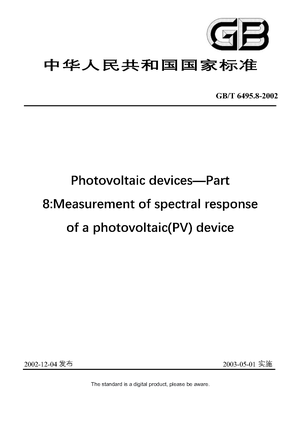 Chinese Standard: GB/T 6495.8-2002